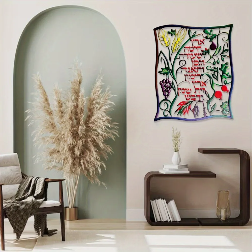 CIFBUY, arte mural de metal co - Wall Art reseña y precio