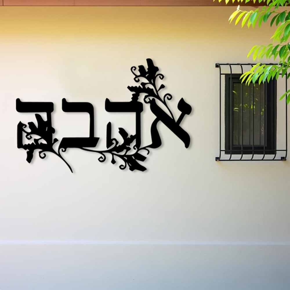 CIFBUY Arte de Pared de Hierro - Wall Art reseña y precio